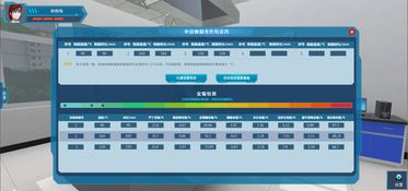 北京歐倍爾中藥炮制數(shù)學模型應(yīng)用與實驗虛擬仿真軟件 賦能傳統(tǒng)醫(yī)藥的數(shù)字化創(chuàng)新